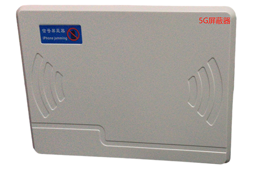 萝北经济型移动通信干扰器7路