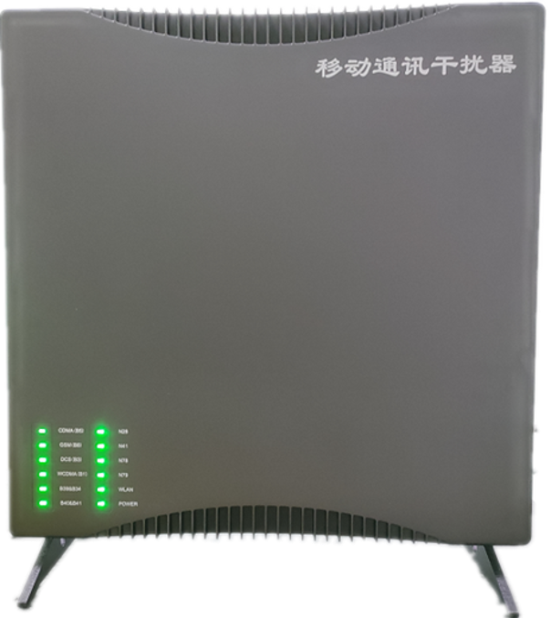  萝北信令级放装型数字移动通信干扰器