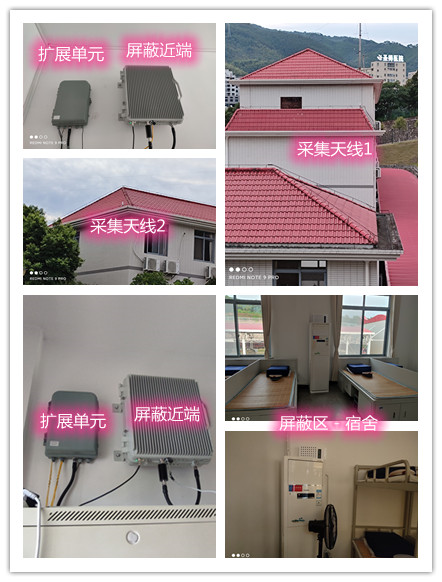  萝北某武警部队宿舍屏蔽案例（数字信令级）