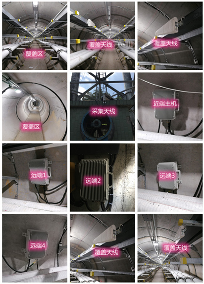  萝北电力管廊覆盖天线方案案例