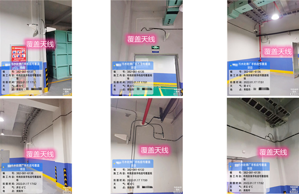  萝北污水处理净水厂地下箱体覆盖案例